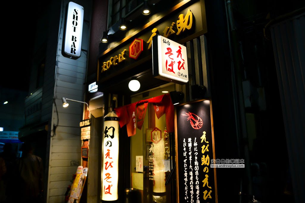 仙台推薦餐廳,仙台拉麵,仙台必吃美食