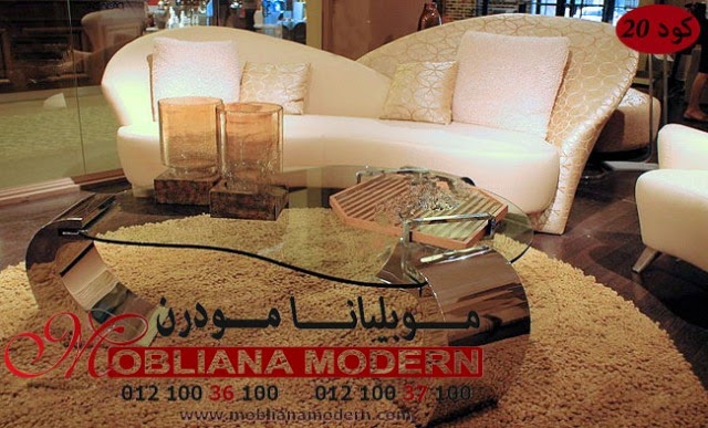 أثاث مودرن و ستيل دمياط معارض الموبيليات بدمياط الشركات و المصانع أثاث مودرن و ستيل دمياط معارض الموبيليات بدمياط الشركات و المصانع