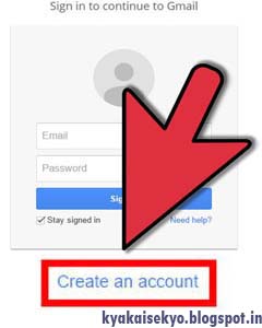 create an gmail gmail เคैเคธे เคฌเคจाเคฏे