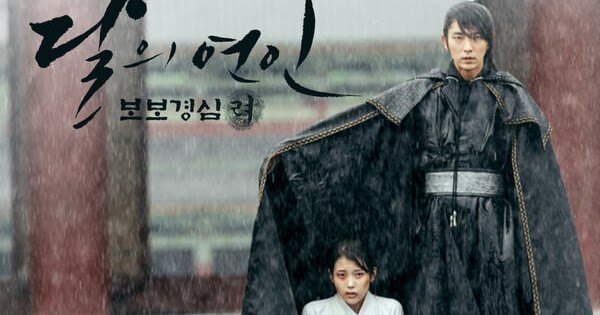 Lyric Lee Hi - My Love (Moon Lovers: Scarlet Heart Ryeo OST Part 10) [Indonesia & English Translation] | Millions of song lyrics at your fingertips