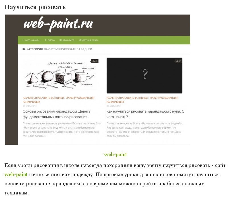 можно перейти на более. памятка школьнику по дорожной безопасности. можно перейти на более. Web paint. порядок перехода на упрощенную систему налогообложения.