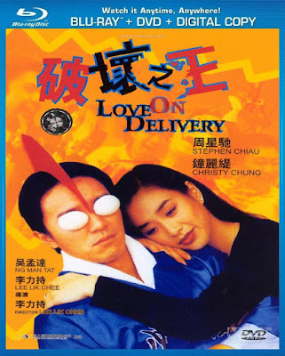 [Mini-HD] Love on Delivery (1994) - โลกบอกว่าข้าต้องใหญ่ [1080p][เสียง:ไทย 5.1][ซับ:-][.MKV][3.48GB] LD_MovieHdClub