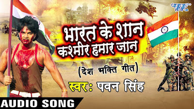 Kashmir Jamar Jaan