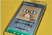 Telephone monitoring Galaxy S4 running Tizen 3.0 in Indonesia Samsung,smart phone,phone,mobile