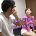 사토미 유리아 (里美ゆりあ,Yuria Satomi) 의 chn144리뷰