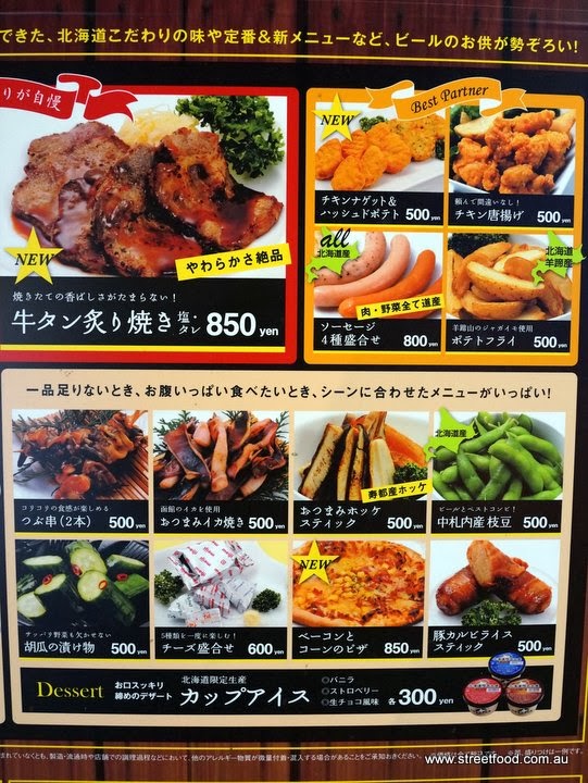 B-Kyu: Summer in Sapporo Part One - Susukino streets, Cheeza and Chu Hi