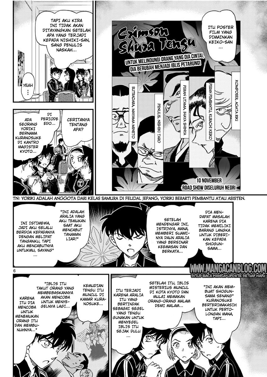 Detective Conan Chapter 1002-6