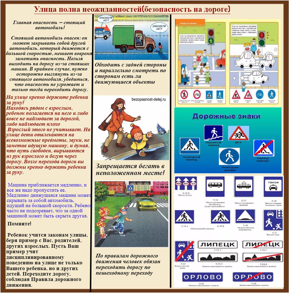 Высказывания про чудеса и волшебство. Улица полна неожиданностей рассказ. Двоеточие в предложениях егэ. Введение по теме природа полна неожиданностей. Улица полна неожиданностей реферат.