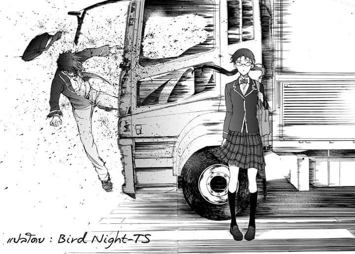 Touhyou Game - Anata ni Kuroki Ippyou o - หน้า 44