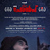 Download Peranbu (2019) WEBDL Subtitle Indonesia