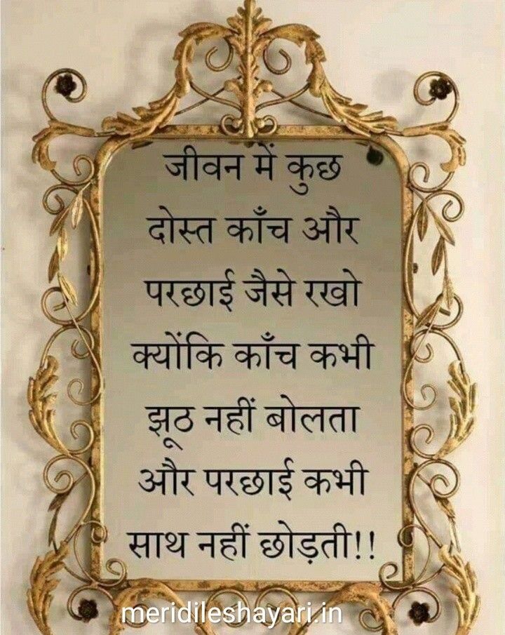 romantic shayari for her in hindi