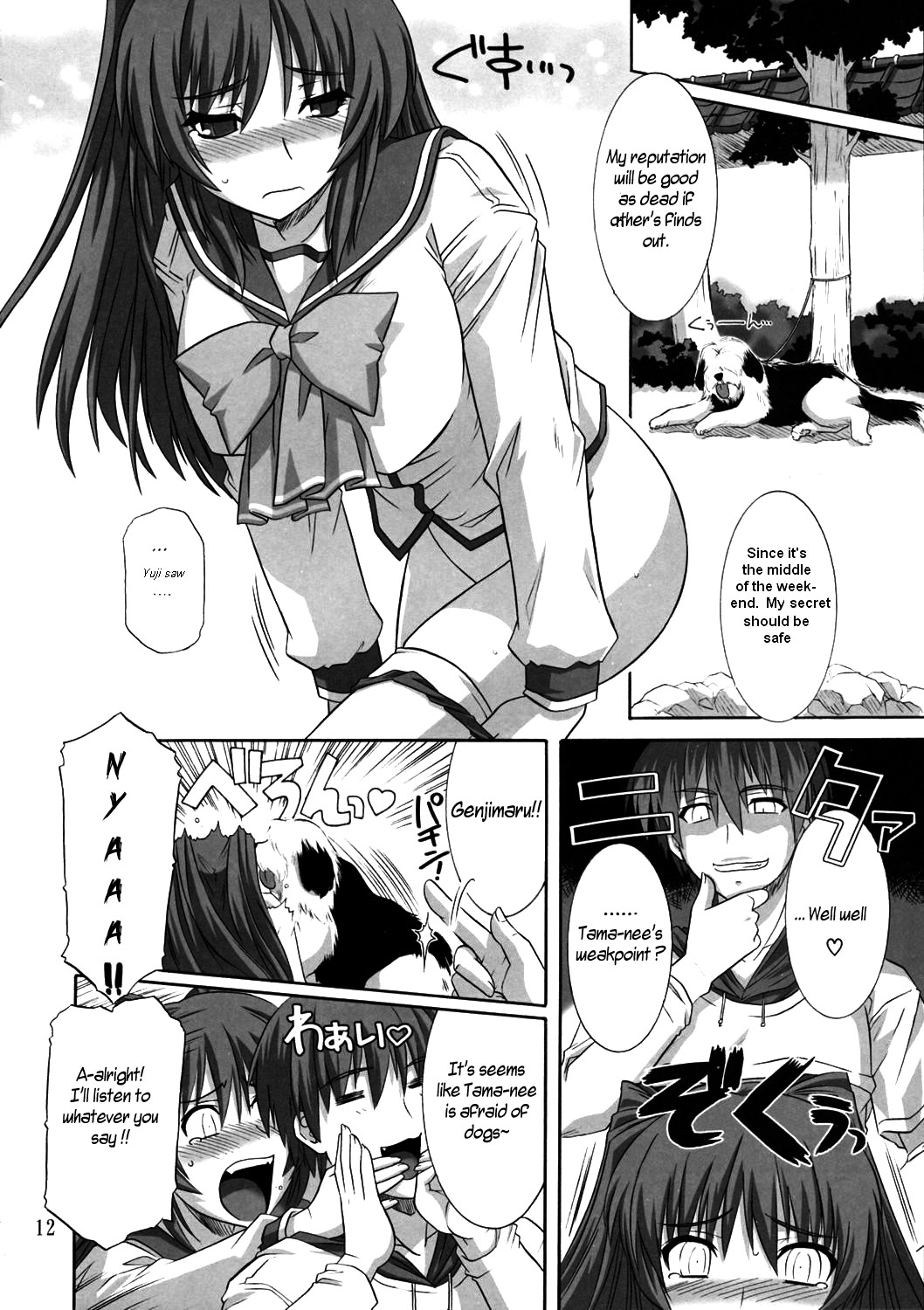 Hentai Manga Comic-Toy Heart-Chap3-11