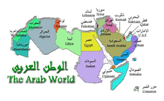 Geography World مساحة الوطن العربي