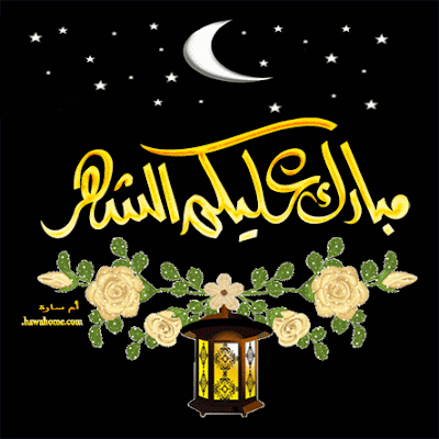 صورجميلة عن رمضان