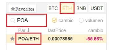 Cómo Comprar Criptomoneda POA Network (POA) Comprar y Guardar en Monedero POA Network (POA) Coin