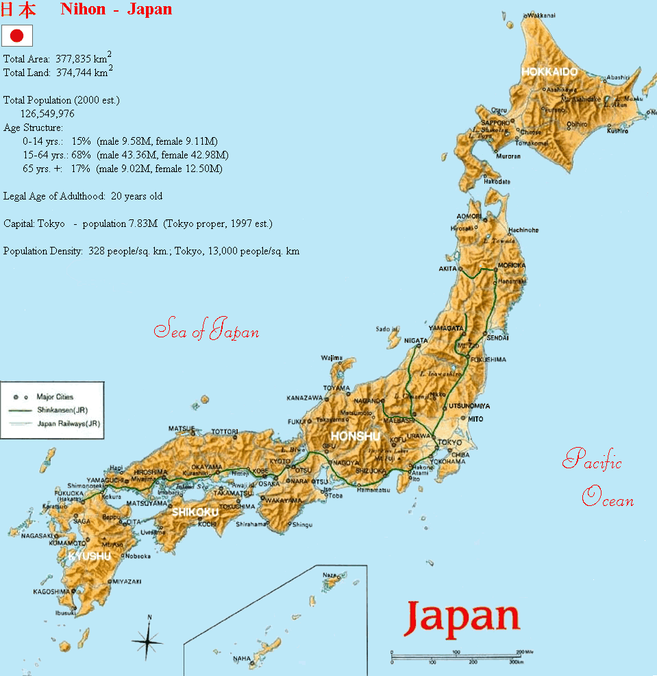 Япония к какой стране относится
