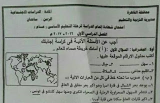 تحميل ورقة امتحان الدراسات محافظة القاهرة الصف الثالث الاعدادى 2017 الترم الاول