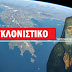 ΣΟΚ. ΑΥΤΟ ΣΥΝΕΒΗ ΣΤΟΝ ΤΑΦΟ ΤΟΥ ΑΓΙΟΥ ΠΑΙΣΙΟΥ!!!