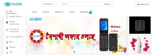 Buymobile.com.bd Buymobile.com.bd