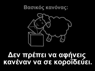 ΣÏεÏική εικÏνα