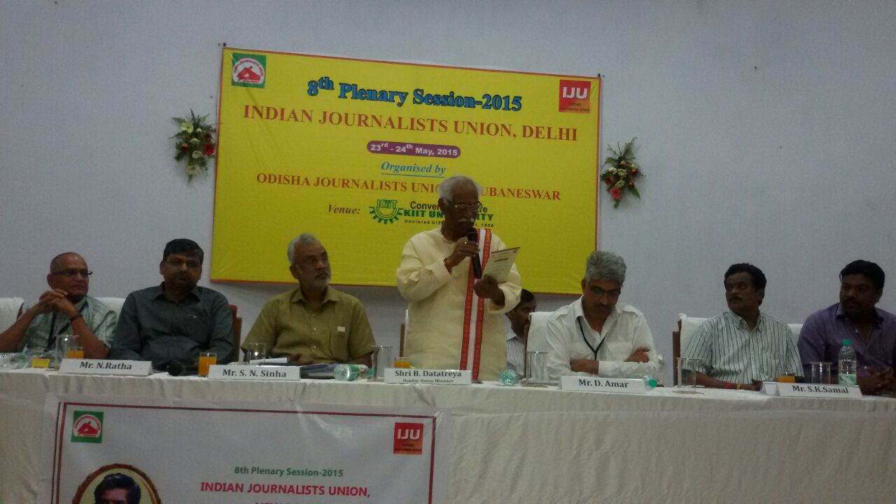 Violators Of Majithia Wage Board Set Up For Working Journalists Will Be Punished Kalimpong News Wage boards for working journalists deskription your blog.