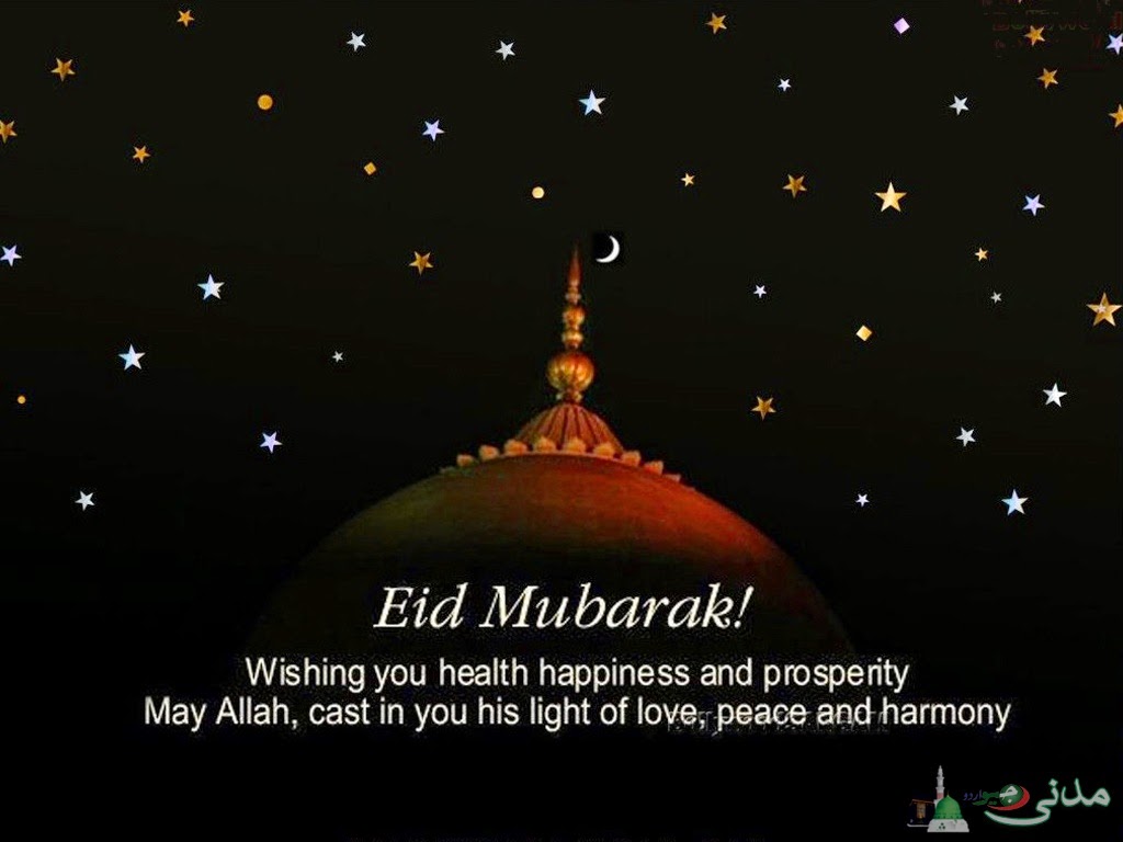 Best messages for HappyEID Mubarak Wishes 2014 | Happy Eid al-Fitr