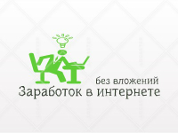Онлайн заработок без вложений Онлайн заработок без вложений