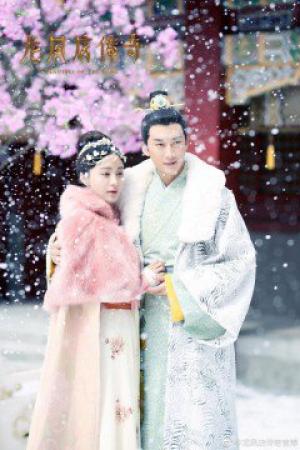 Xem Phim Long Phượng Quán Truyền Kỳ Phim Long Phượng Quán Truyền Kỳ-Beauties Of The King