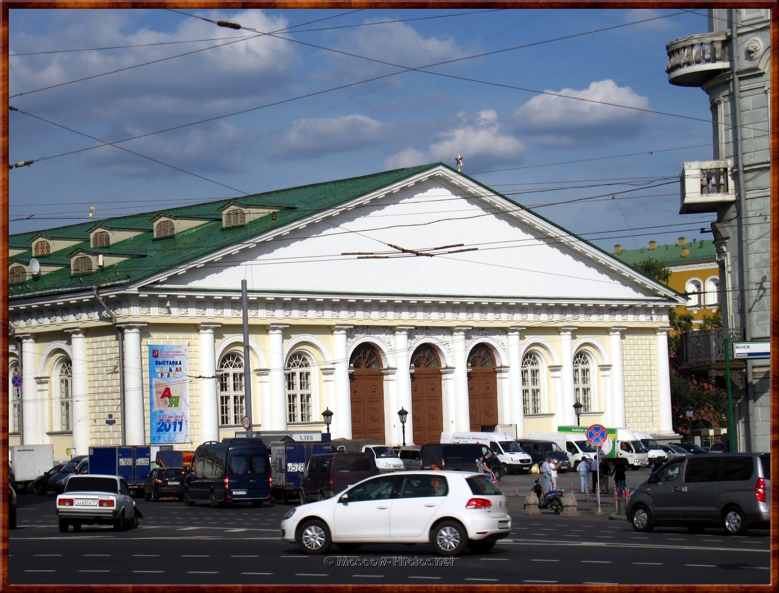 Moscow Manege 