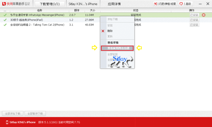Download Kuaiyong Download Kuaiyong