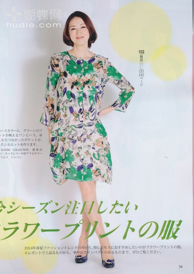 МОДА_FASHION