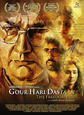 Gour Hari Dastaan (2015) watch full movie Gour Hari Dastaan (2015) watch full movie