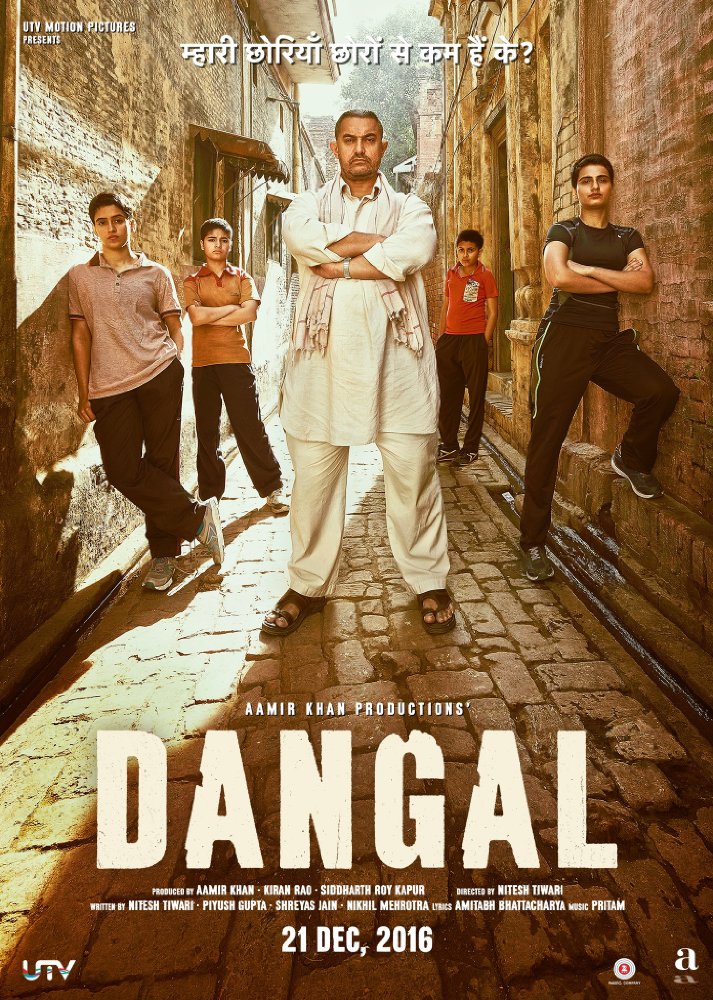 Aamir Khan Dangal Filmi