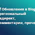 Blogspot.ru на blogspot.com - почему падают позиции блога в Yandex