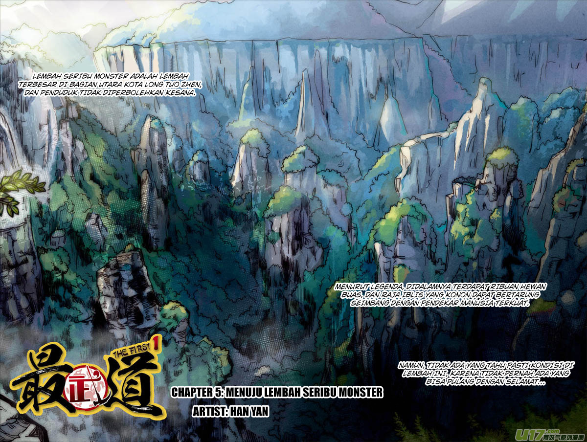 Zui Wu Dao Chapter 5