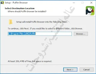 تحميل-المتصفح-Puffin-Web-Browser