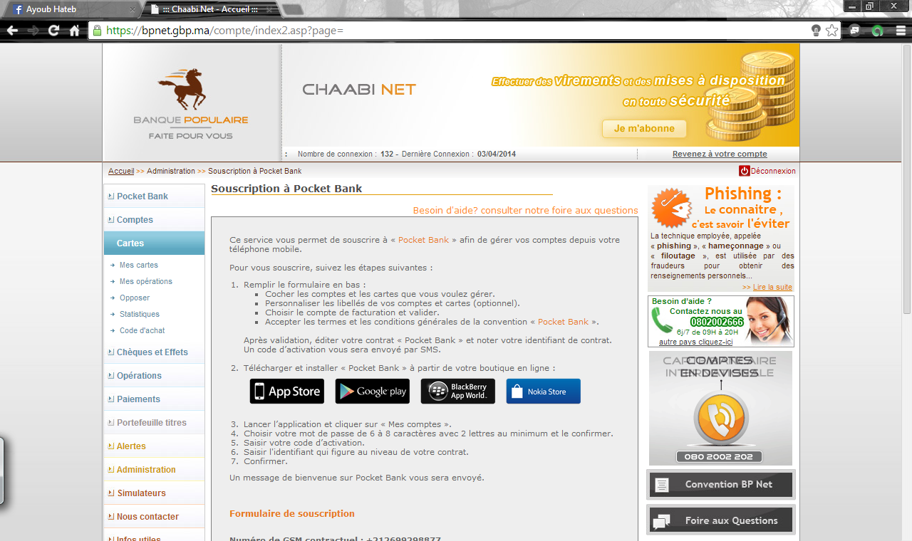 Verifier Paypal Au Maroc Step 2