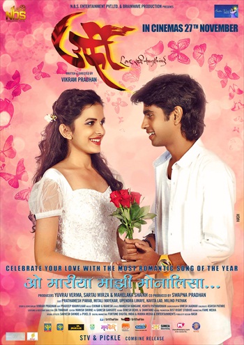 Urfi 2015 Marathi Movie Download Urfi 2015 Marathi Movie Download