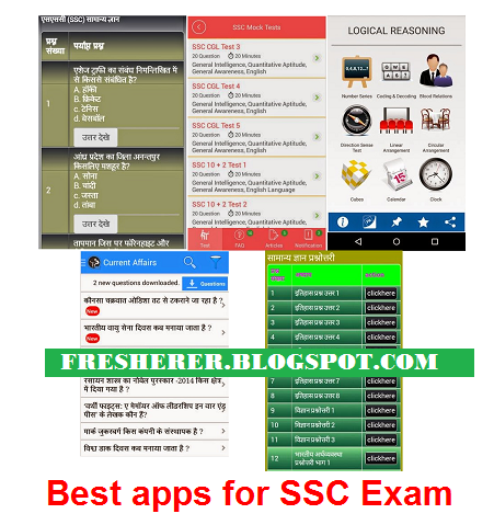 Best 12 Android Apps For SSC Je Exam 2016