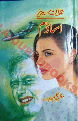 Asadam by Mazhar Kaleem pdf