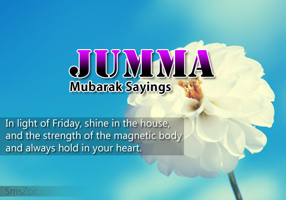 jumma mubarak greeting cards jumma mubarak greeting cards