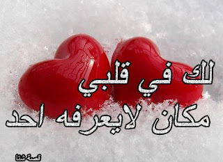 Des images exprimant l'amour Des images exprimant l'amour
