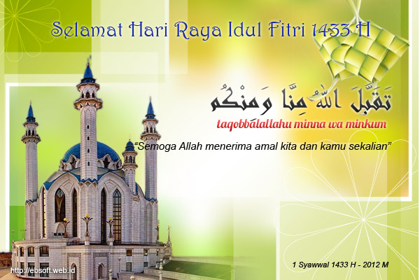 Download gratis kartu ucapan selamat hari raya Idul Fitri 
