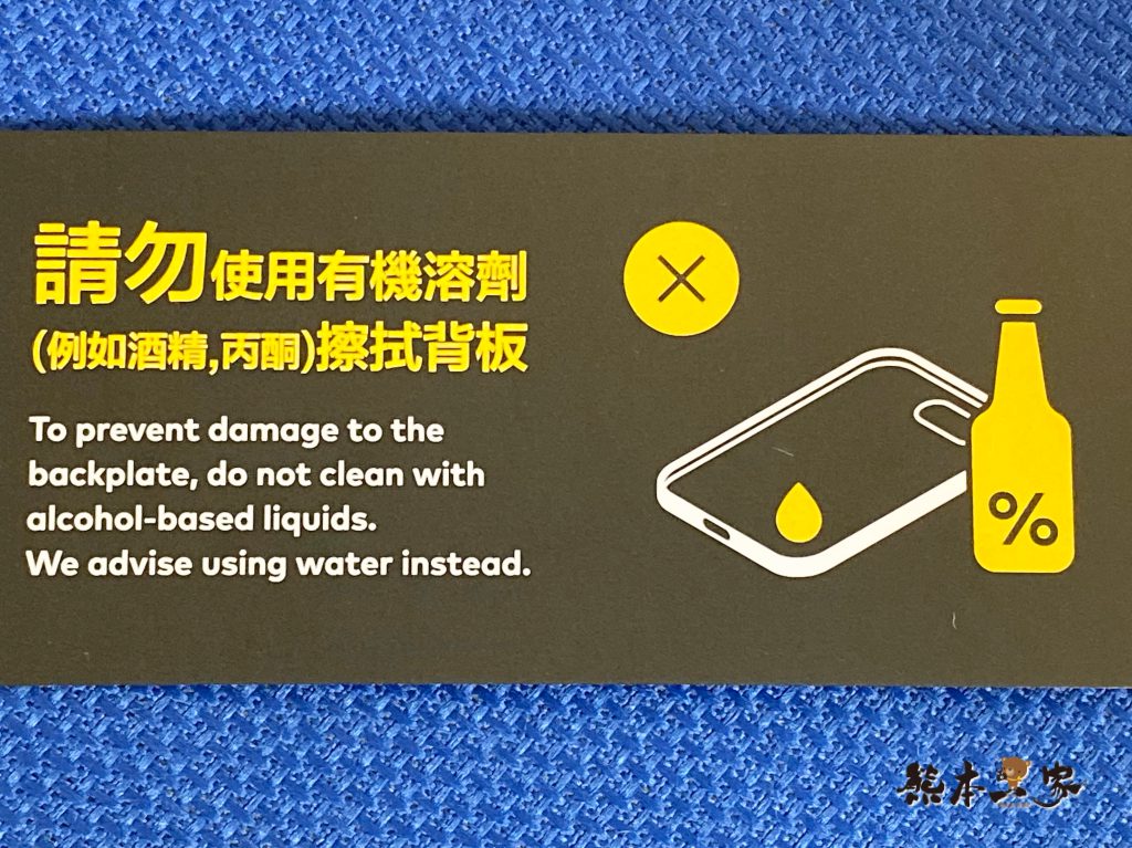 iPhone 11 Pro犀牛盾防摔手機殼Mod NX開箱|好醜但防摔很適合奶油手的我