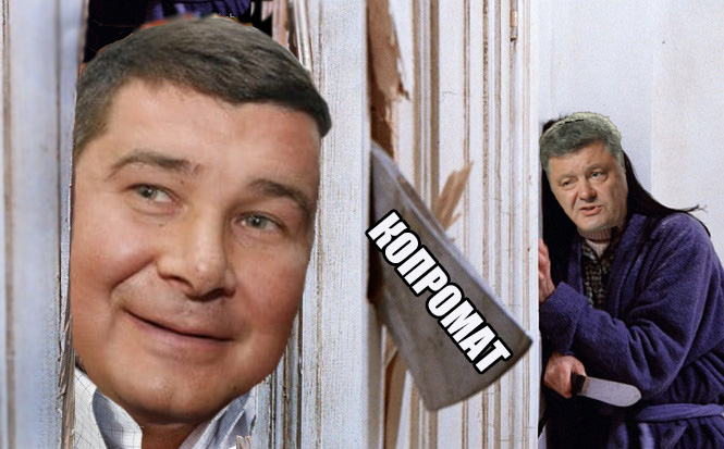 Суд по делу Онищенко можно завершить за два-три месяца, - Сытник - Цензор.НЕТ 7521