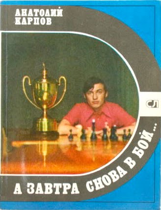 Botvinnik Soviet Chess Books. Karpov Three matches. Vintage - Inspire Uplift
