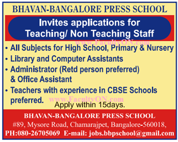 bangalore bhavan press teaching wanted non staffs