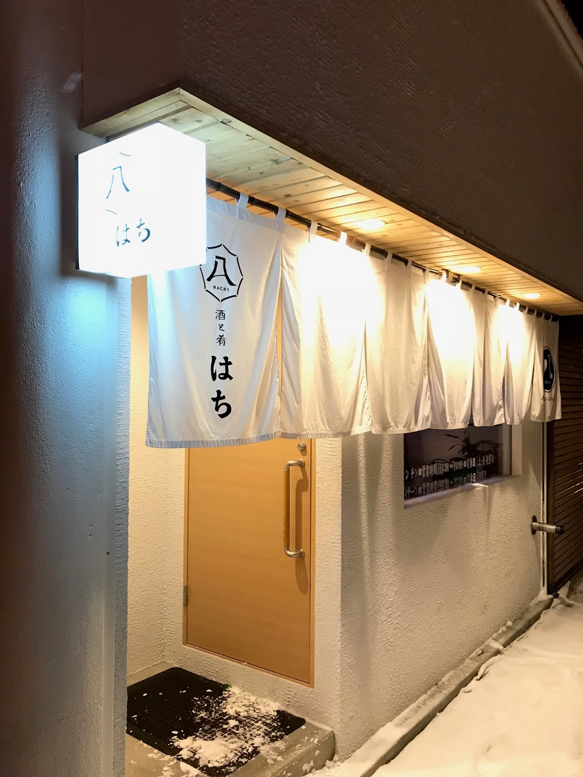 Lot Hair 晴耕雨読でいこうよ 旭川 理容 バーバー Barber ザギンで梯子酒 酒と肴 はち 旭川