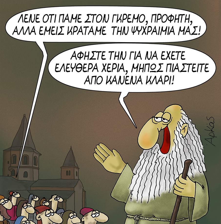 Εικόνα