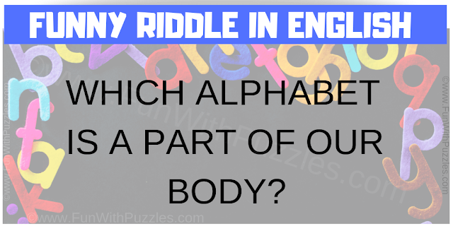 Funny Riddle in English: WHICH ALPHABET IS A PART OF OUR BODY?